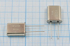 Кварцевый резонатор 9216 кГц, корпус HC49U, нагрузочная емкость 18 пФ, точность настройки 30 ppm, марка 49U[SDE], 1 гармоника, (9.216MHz)