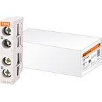 SQ0212-0033, Дополнительный контакт поперечный ДКП32-20 Упак. (20 шт.) TDM Electric