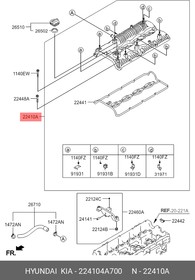 224104A700, Крышка клапанная 2.5 CRDI D4CB HYUNDAI GRAND STAREX (2007 )