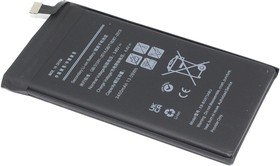 Аккумулятор (батарея) Amperin EB-BG973ABU для Samsung Galaxy S10