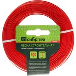 84838, Леска строительная, 100 м, D 1 мм, цвет оранжевый