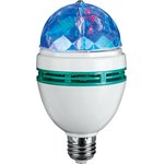 Лампа ОНЛАЙТ 61 120 OLL-DISCO-3-230-RGB-E27
