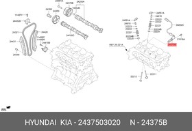 2437503020, КЛАПАН КОНТРОЛЯ ДАВЛЕНИЯ МАСЛА ДВИГАТЕЛЯ