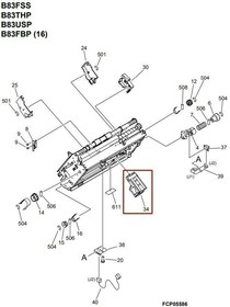 Степлер-картридж Sharp в сборе ARF-7/14 0CW4A124000