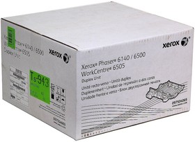 Модуль двусторонней печати (Duplex Module) XEROX Phaser 6140DN/6500DN/6505DN 097S04069