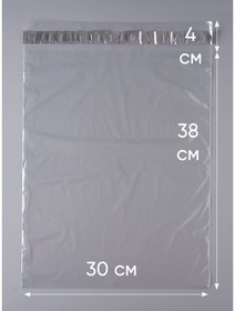 Фото 1/5 Курьерский пакет прозрачный, 300x380+40 мм, 30 мкм, 100 шт. IP00KPKKWH300380.30-100