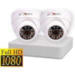 Комплект видеонаблюдения для офиса с 2 AHD камерами FullHD