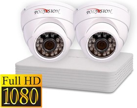 Комплект видеонаблюдения для офиса с 2 AHD камерами FullHD