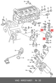 N90316801, Кольцо уплотнительное VW Tiguan 2007-2011 VW Tiguan 2011-2016 VW Touareg 2010 VW Touareg 2002-2010 VW Touran 2003-2010 VW Transp (8011242737) – купить оптом и в розницу