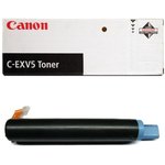Тонер-картридж Canon iR 1600/1610/2000 Black 440 г. туба 6836A003/GPR-8/ ...
