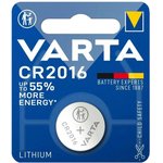 Батарейка Varta ELECTRONICS CR2016 BL1 Lithium 3V (6016) (6016101401)