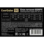 EX259604RUS-PC, Блок питания 650W ExeGate 650NPX (ATX, PC, 12cm fan, 24pin ...
