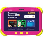 Планшет Digma CITI Kids MT8321 (1.3) 4C RAM2Gb ROM32Gb 7" IPS 1024x600 3G Android 9.0 розовый 2Mpix 0.3Mpix BT WiFi Touch microSDHC 64Gb min