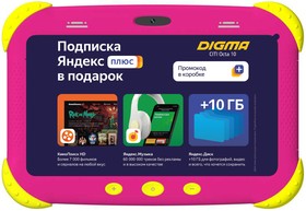 Планшет Digma CITI Kids MT8321 (1.3) 4C RAM2Gb ROM32Gb 7" IPS 1024x600 1Sim Android 9.0 розовый 2Mpix 0.3Mpix BT WiFi Touch microSDHC 64Gb m
