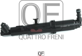 QF10N00212, Форсунка омывателя фар