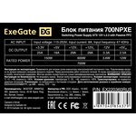 EX220360RUS-PC, Блок питания 700W ExeGate ...