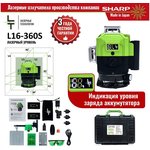 Профессиональный Лазерный уровень 4D 16 линий L16-360S