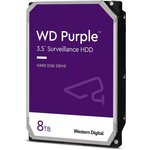 Жесткий диск WD SATA-III 8Tb WD84PURZ Surveillance Purple (5640rpm) 128Mb 3.5"