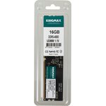 Оперативная память Kingmax KM-LD5-4800-16GS DDR5 - 1x 16ГБ 4800МГц, DIMM, Ret