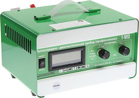 Т1013Р, Устройство пуско-зарядное с диагностикой 12V/9-200Ач/100А (2 режима автомат/ручной) АВТОЭЛЕКТРИКА