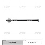 CR0022, Тяга рулевая LR (старый арт CRCR-10)