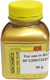 Тонер ATM Gold для Ricoh SP C220/C231/C232/C240/C242/ C250/C252/C310/C311/C312 (фл. 60 г. желтый) 407546