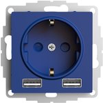 Systeme Electric AtlasDesign Аквамарин Розетка 16А c 2 USB A+A, 5В/2,4А ...