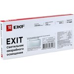 EXIT-SS-100-LED, Светильник аварийного освещения EXIT-100 одностор ...