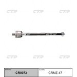 CR0073, (старый номер CRF-30) Рулевая тяга