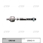 CR0149, CR0149_тяга рулевая! замена CRHO-11\ Honda Civic EG/EH 91-97
