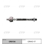 CR0154, Тяга рулевая HONDA: CR-V 2.0 16V 95-02