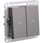 Systeme Electric AtlasDesign Мокко Выключатель 2-клавишный жалюзи, 10А, механизм