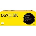 T2 Cartridge 067H BK/5106C002A Картридж TC-C067H BK для Canon i-SENSYS ...