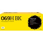 T2 Cartridge 069H BK/5098C002A Картридж TC-C069H BK для Canon i-SENSYS ...