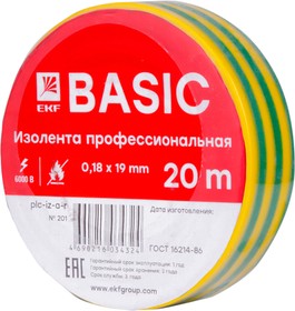 Фото 1/7 Изолента класс А 0.18х19мм (рул.20м) желт./зел. EKF plc-iz-a-yg