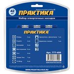 777-499, Набор бит 1/4" HEX,PH,PZ,SL, TORX,Tri-Wing х25мм 6-ти гранных с ...