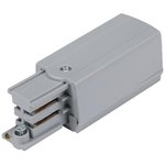 Ввод питания правый RS 3C TRACK PCR GR 65х32мм сер. Русский Свет 19131021020