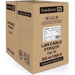 EX281811RUS, Кабель ExeGate Special FUTP4-C5e-CU-S24- IN-PVC-GY-305-FLUKE FTP 4 ...