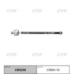 crkh-10, Тяга рулевого управления Hyundai SANTAFE = CRKH-22 CR0259