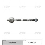 CR0328, / CRKK-27 Тяга рулевая | прав/лев |
