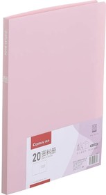 Фото 1/4 Папка на 20 файлов А4 Morandi розовый A6632 PU