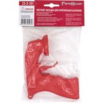 Пистолет-насадка для аэрозольных баллонов, (шт.) 23-3-101