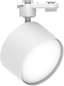 Фото 1/5 Трековый однофазный светильник на шинопровод AL166 под лампу GX70, белый, 48544
