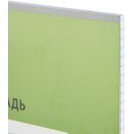 Тетрадь школьная А5, 24 л. клетка, Интенсив Зеленый 10шт/уп арт.1711072