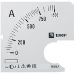 Шкала сменная для A721 750/5А-1.5 PROxima EKF s-a721-750