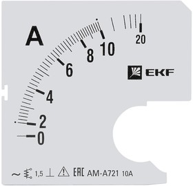 Фото 1/2 Шкала сменная для A721 10/5А-1.5 PROxima EKF s-a721-10