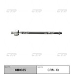 CR0365, CR0365_тяга рулевая! замена CRM-13\ Mitsubishi Lancer 92