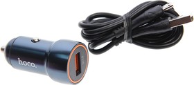 Z46 blue, Устройство зарядное в прикуриватель 1USB 12V кабель micro USB HOCO