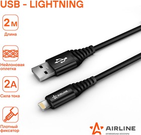 Фото 1/6 ACH-C-44, Кабель USB - Lightning (Iphone/IPad) 2м, черный нейлоновый (ACH-C-44)