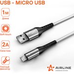 ACH-C-45, Кабель USB - micro USB 1м, белый Soft-Touch (ACH-C-45)